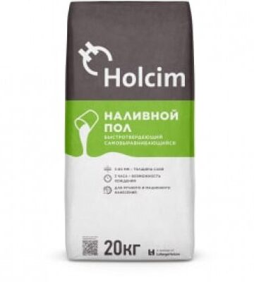 Пол наливной ХОЛСИМ  20 кг