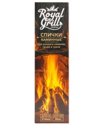 Спички "Каминные" 210мм/30шт, ROYALGRILL™