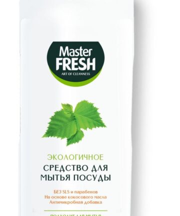 Средство для мытья посуды "MASTER FRESH" 500мл в ассортименте