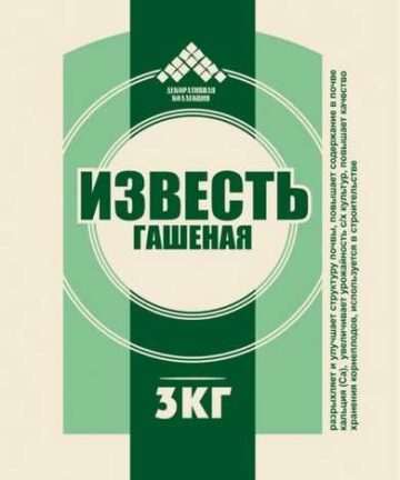 Мелиорант ДК Известь гашеная раскислитель 3 кг