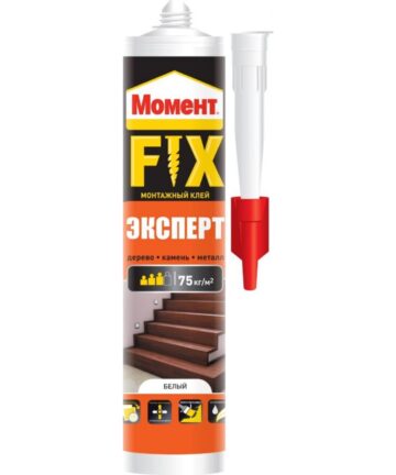 КЛЕЙ МОНТАЖНЫЙ МОМЕНТ FIX ЭКСПЕРТ 380 Г  ХЕНКЕЛЬ