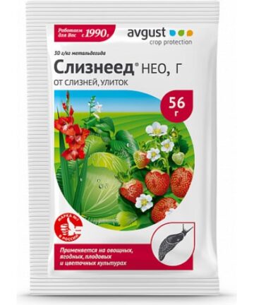 Слизнеед НЕО от улиток и слизней АВГУСТ 56гр