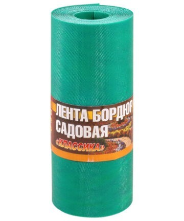 Ограждение лента д/газонов Гладкая H=30см, L=9м в ассортименте