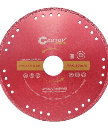 Диск отрезной алмазный специальный по металлу CUTOP Special, 125 x 1,7 x 20 x 22.2 мм