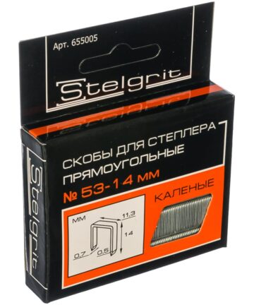 Скоба для мебельного степлера, 14 мм, 1000 шт, закаленная, тип 53, Stelgrit, 655005
