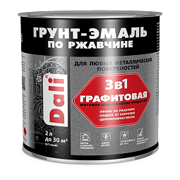 ГРУНТ- ЭМАЛЬ ПО РЖАВЧИНЕ "DALI"  3 В 1 СЕРЫЙ ГРАФИТ (RAL7024)  0,75 Л (6) "РОГНЕДА"