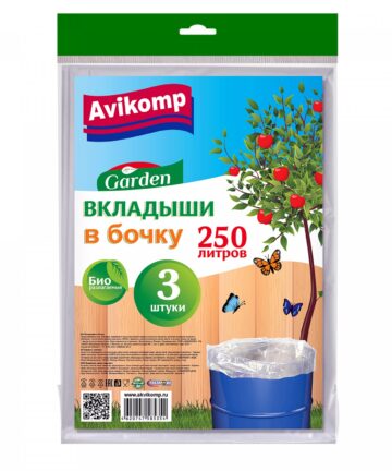 Вкладыши в бочку 227л "Garden" 40мкм, ПНД, прозрачные, 3шт AVIKOMP 5347