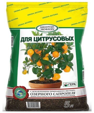 БиоГрунт "Для Цитрусовых " 5л