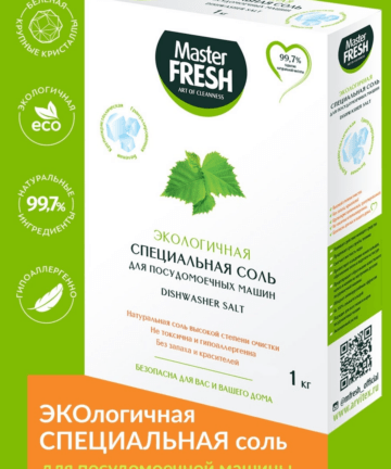 Соль для посудомоечной машины, гранулированная MASTER FRESH 1кг