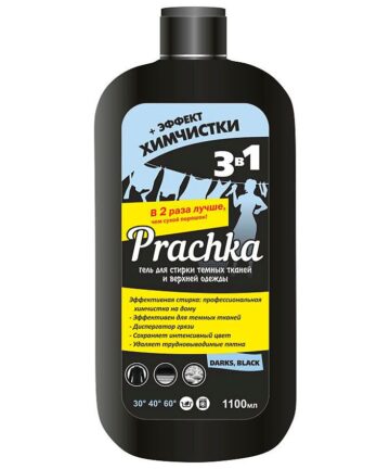 Гель для стирки "PRACHKA" Darks&Black АРОМИКА 1,1л