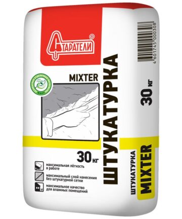 Штукатурка гипсовая MIXTER 30 кг Старатели