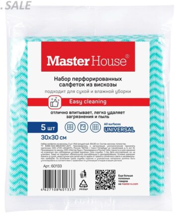 Салфетка для уборки 30*30см "МОЙ аккуратный", перфорированная, вискоза 5шт MASTER HOUSE 60133