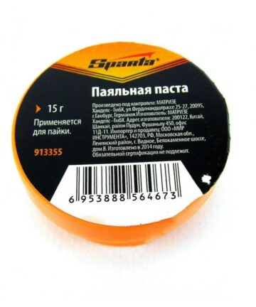 Паяльная паста, 15 г// SPARTA