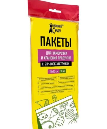 Пакеты для заморозки "Домашний Сундук" Zip-Lock 25*35см по 10шт/упак ДС-396