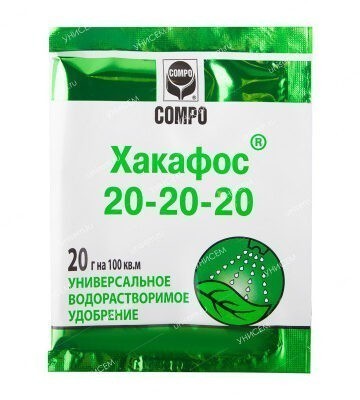 Удобрение COMPO Хакафокс д/рассады (универс.) 20гр. (NPK 20-20-20) Letto