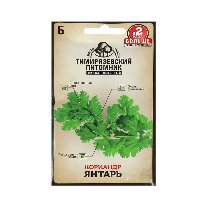 СЕМЕНА КОРИАНДР "ЯНТАРЬ" 10 Г ДВОЙНАЯ ФАСОВКА "ТИМИРЯЗЕВСКИЙ ПИТОМНИК"