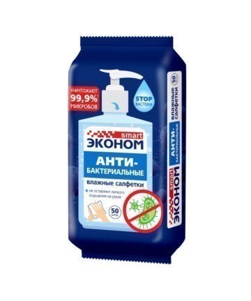 Влажные салфетки "Эконом SMART" АНТИБАКТЕРИАЛЬНЫЕ (САНИТАЙЗЕР) в упаковке 50шт