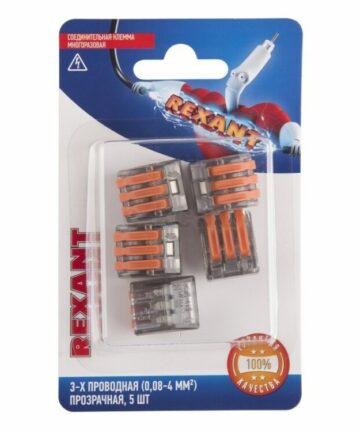Клемма многоразовая 3-проводная, прозрачная REXANT 06-0204-В10 (10шт)