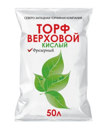 Торф кислый 50 л