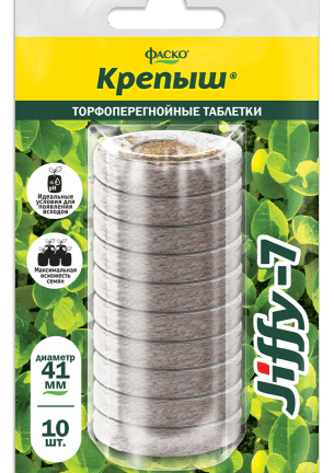 ТОРФЯНЫЕ ТАБЛЕТКИ ФАСКО КРЕПЫШ "ДЖИФФИ" Ø41