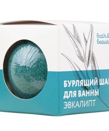 Бурлящий шар для ванны 110гр BATH&BEAUTY в ассортименте