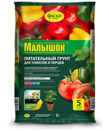 Грунт для томатов и перцев Малышок "ФАСКО" 5л