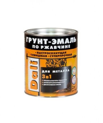 ГРУНТ- ЭМАЛЬ ПО РЖАВЧИНЕ "DALI"  3 В 1 КОРИЧНЕВАЯ  2 Л (4) "РОГНЕДА"