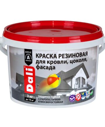 КРАСКА РЕЗИНОВАЯ "DALI" ТЕРРАКОТОВАЯ 3 КГ "РОГНЕДА"