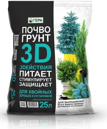 3D Почвогрунт для Хвойных деревьев и кустарников 25 л