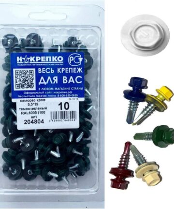 Саморез кровельный 5,5*19 темно-зеленый RAL6005 (100 шт EC) (цена за уп) НАКРЕПКО 204804