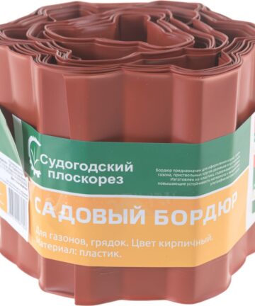 Бордюр для газонов, грядок H=15 cm, L=9 m красный 256009
