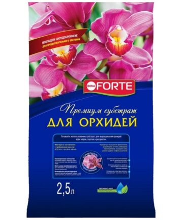 Грунт "Для Орхидей" БОНА ФОРТЕ дой пак 2,5л