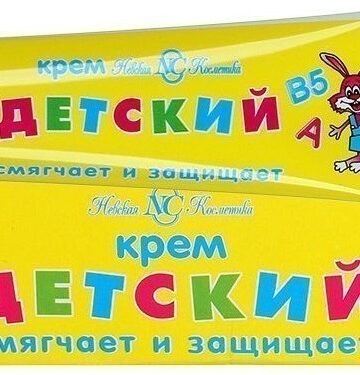 Крем детский "НЕВСКАЯ КОСМЕТИКА" 40мл