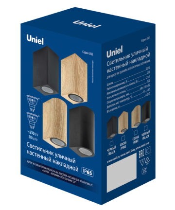 UUL-P42A 2*6W/GU10 BLACK Светильник уличный, под 2 лампы GU10, архитек.накладной, черный TM UNIEL