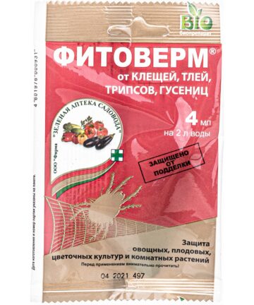 Фитоверм БИО универсальный 4мл AVGUST