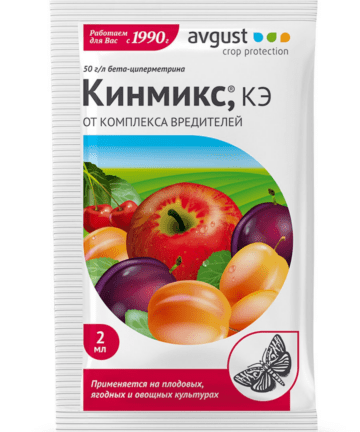 Кинмикс для плодовых универсальный 2мл AVGUST