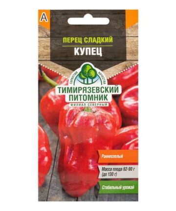 СЕМЕНА ПЕРЕЦ "КУПЕЦ" 0,2 Г "ТИМИРЯЗЕВСКИЙ ПИТОМНИК"