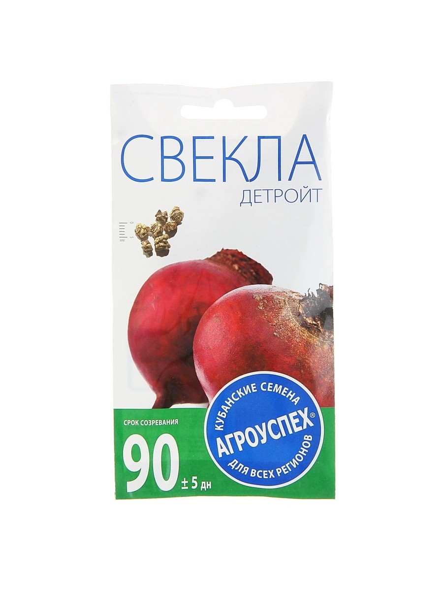 Свекла Детройт ранняя  3г (Агроуспех)