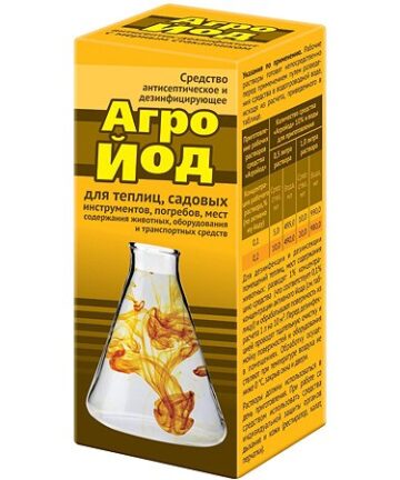 Агройод ВАШЕ ХОЗЯЙСТВО 100мл