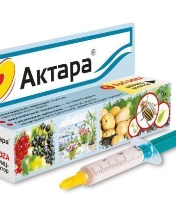Актара 1,2 гр