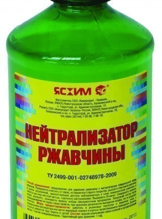 НЕЙТРАЛИЗАТОР РЖАВЧИНЫ 0,5 Л "ЯСХИМ" НОВГОРОД