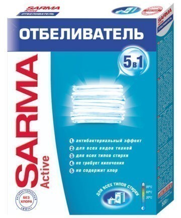 Отбеливатель Active "SARMA" 500гр