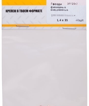 Гвозди финишные омедненные 1,4 х 35 (фасовка 40 шт.)