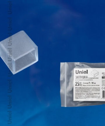 UCW-K10 CLEAR 025 POLYBAG Изолирующий зажим заглушка для светодиод ленты 220В 10х7 мм цвет прозр