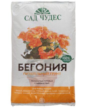 Грунт "Бегония" питательный 2,5л САД ЧУДЕС