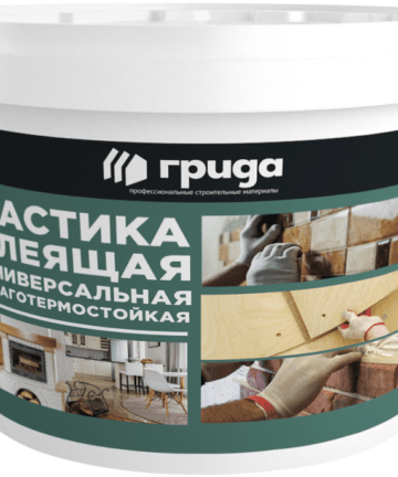 МАСТИКА УНИВЕРСАЛЬНАЯ КЛЕЯЩАЯ ТЕРМОСТОЙКАЯ 20 КГ ГРИДА