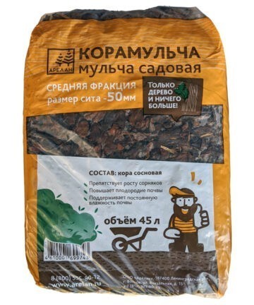 Мульча из сосновой коры 45л