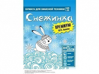 Бумага А4 "Снежинка" Премиум, бел. 161%, 100л./уп.