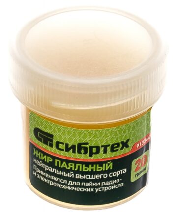Жир паяльный 20 гр. банка