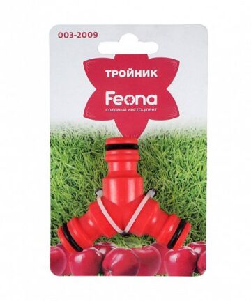 ТРОЙНИК ДЛЯ СОЕДИНЕНИЯ ШЛАНГОВ (20/240) "FEONA" 003-2009